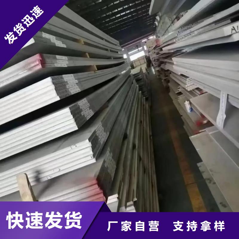 不锈钢板-无缝精密钢管优良工艺