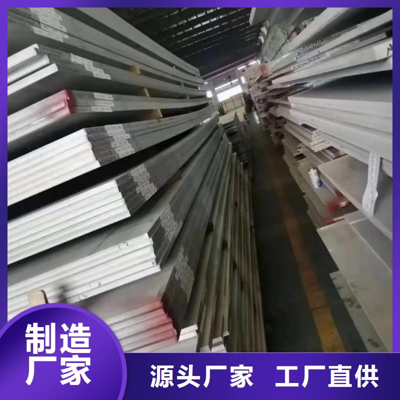 不锈钢板定制批发