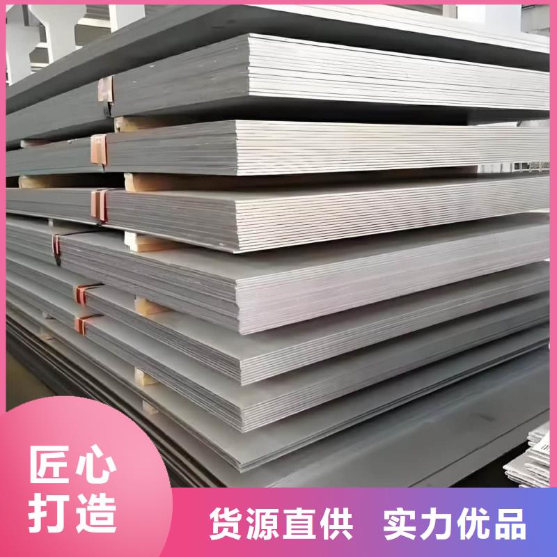  不锈钢板价格实惠工厂直供