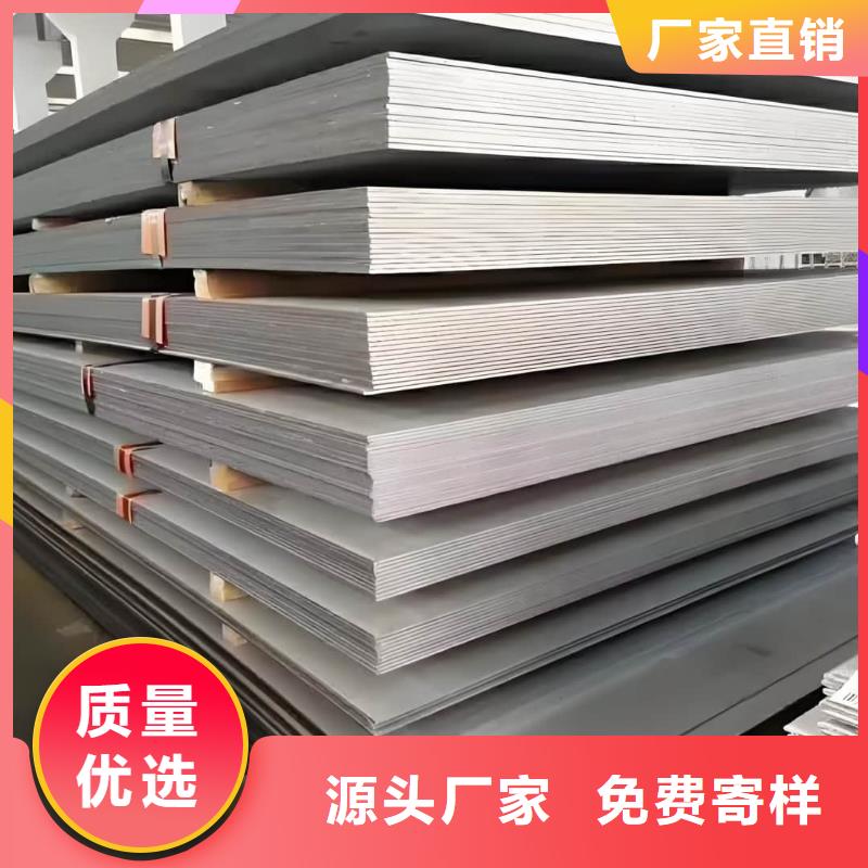不锈钢板打造行业品质