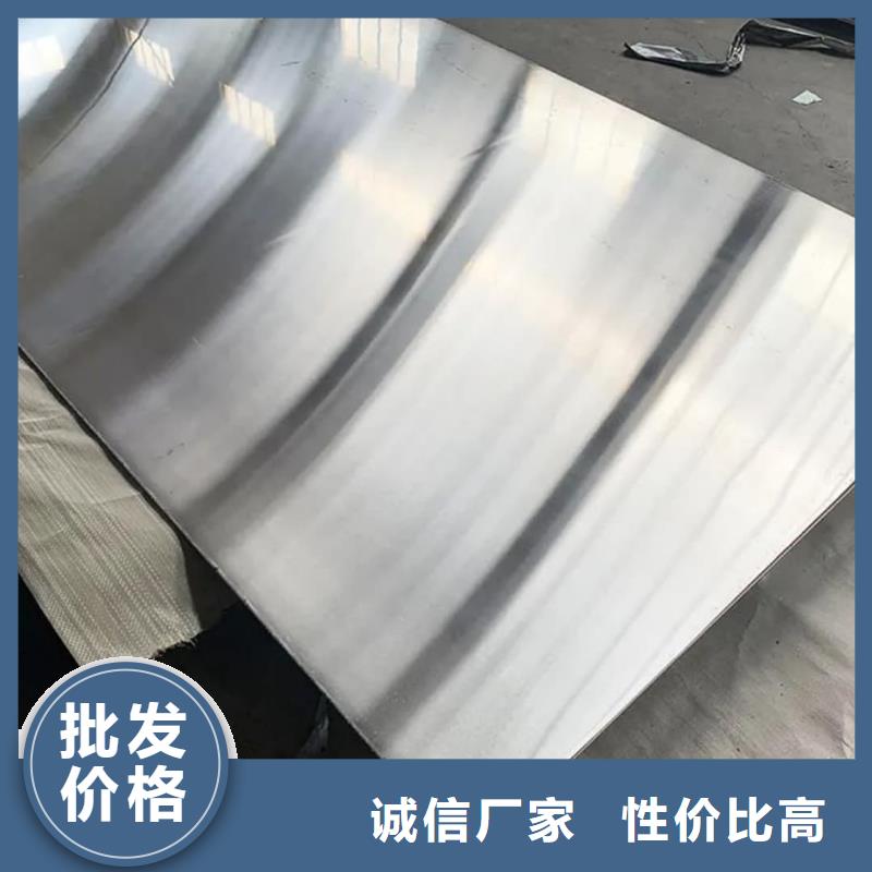 不锈钢板满足客户所需
