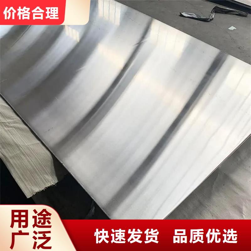  不锈钢板欢迎来厂考察