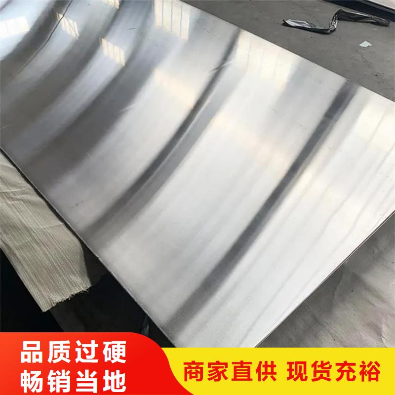 不锈钢板专业生产厂家