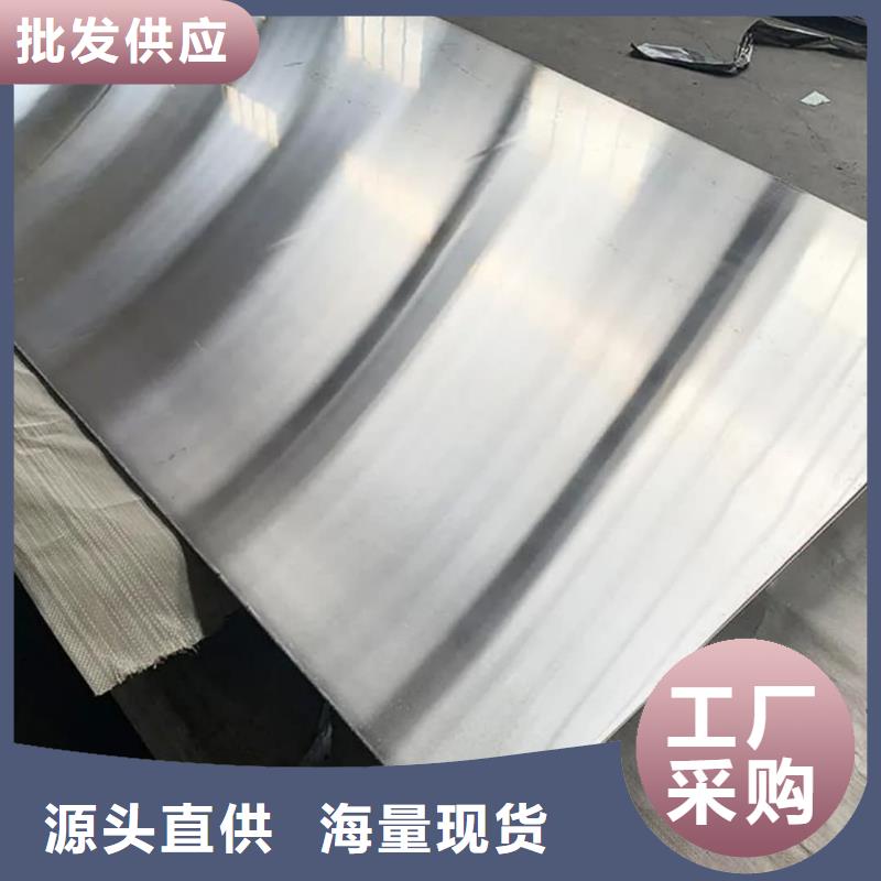 不锈钢板分类和特点