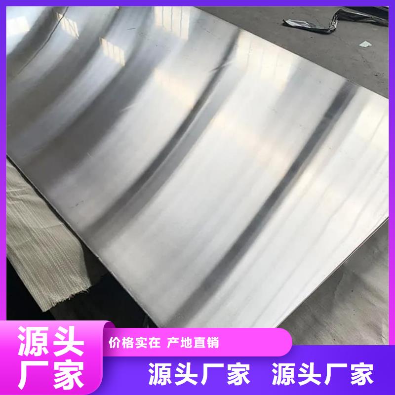 不锈钢板多种款式可随心选择