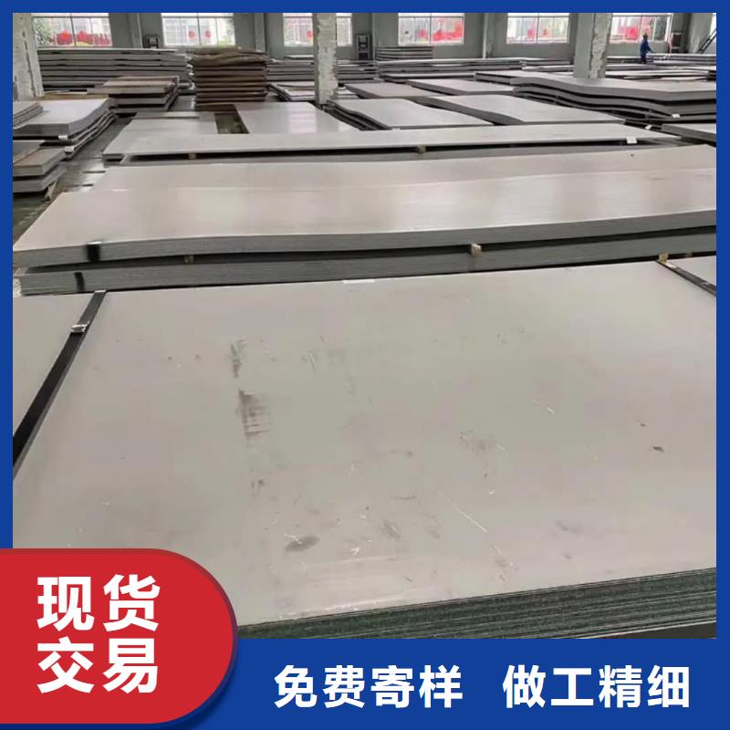 不锈钢板多年行业积累