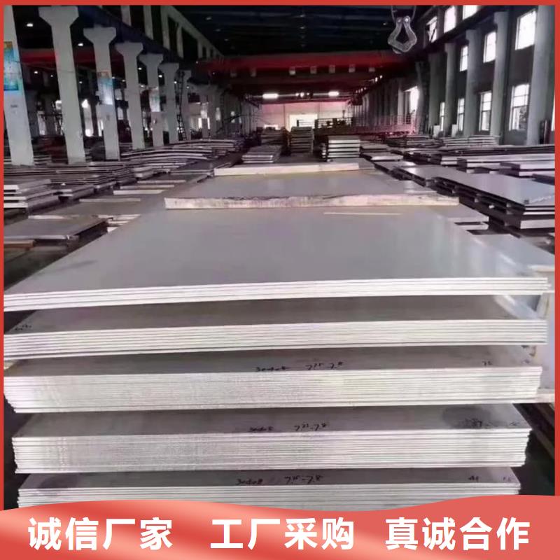 不锈钢板5310高压无缝管质量无忧