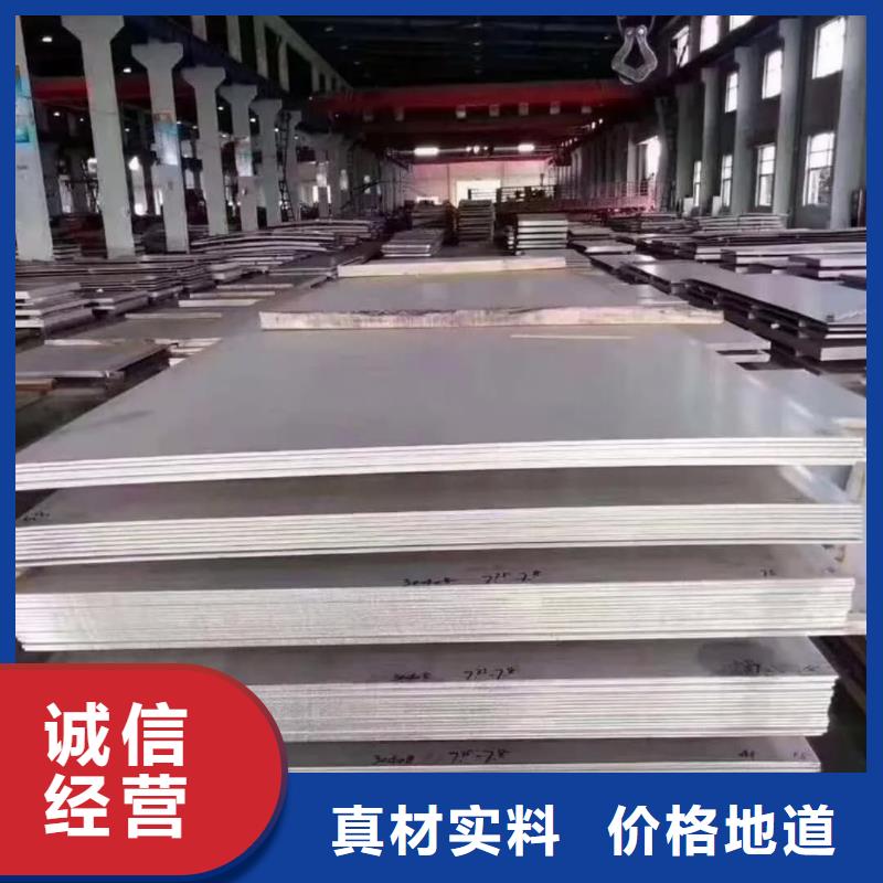 不锈钢板用心做好细节