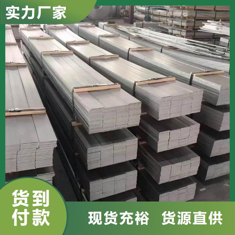不锈钢板拒绝伪劣产品