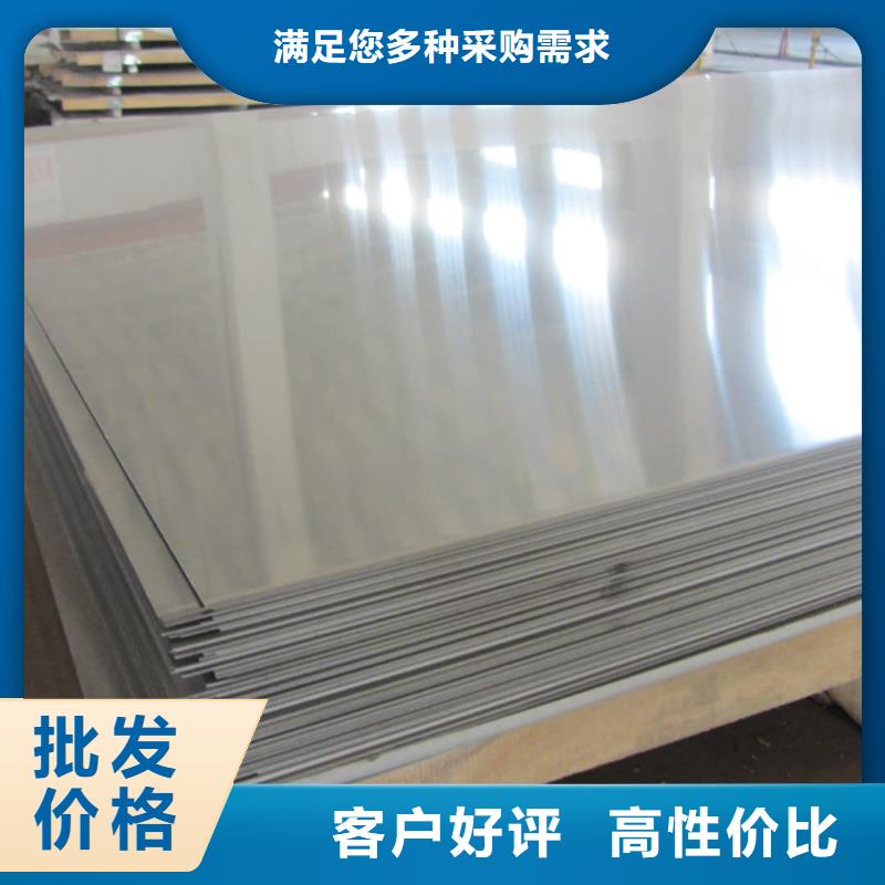 不锈钢板经验丰富质量放心