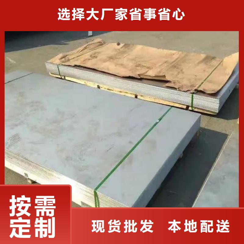 不锈钢板拥有核心技术优势