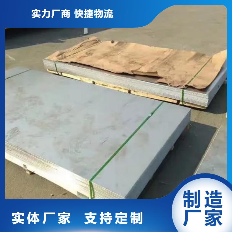 不锈钢板现货供应
