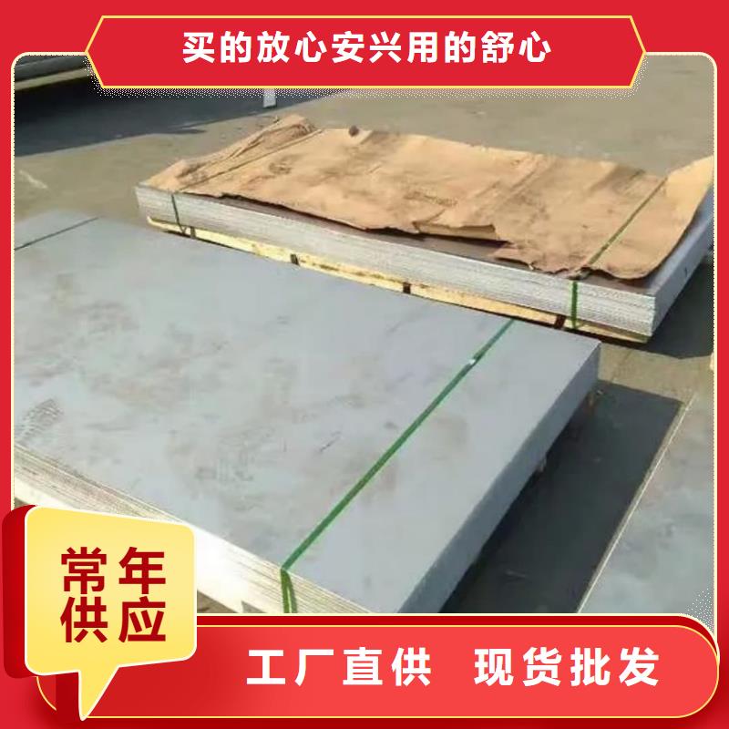 不锈钢板经验丰富质量放心