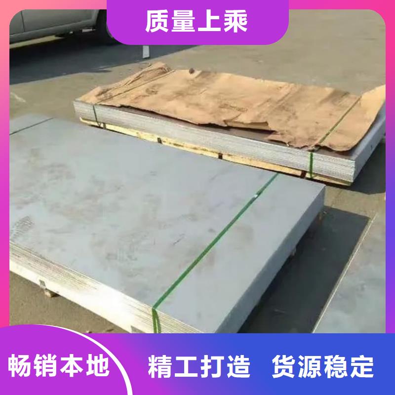 不锈钢板精心打造
