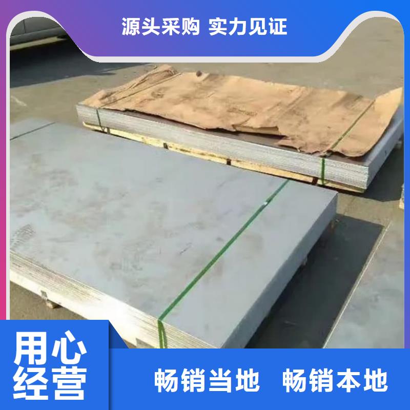 不锈钢板注浆管品质做服务