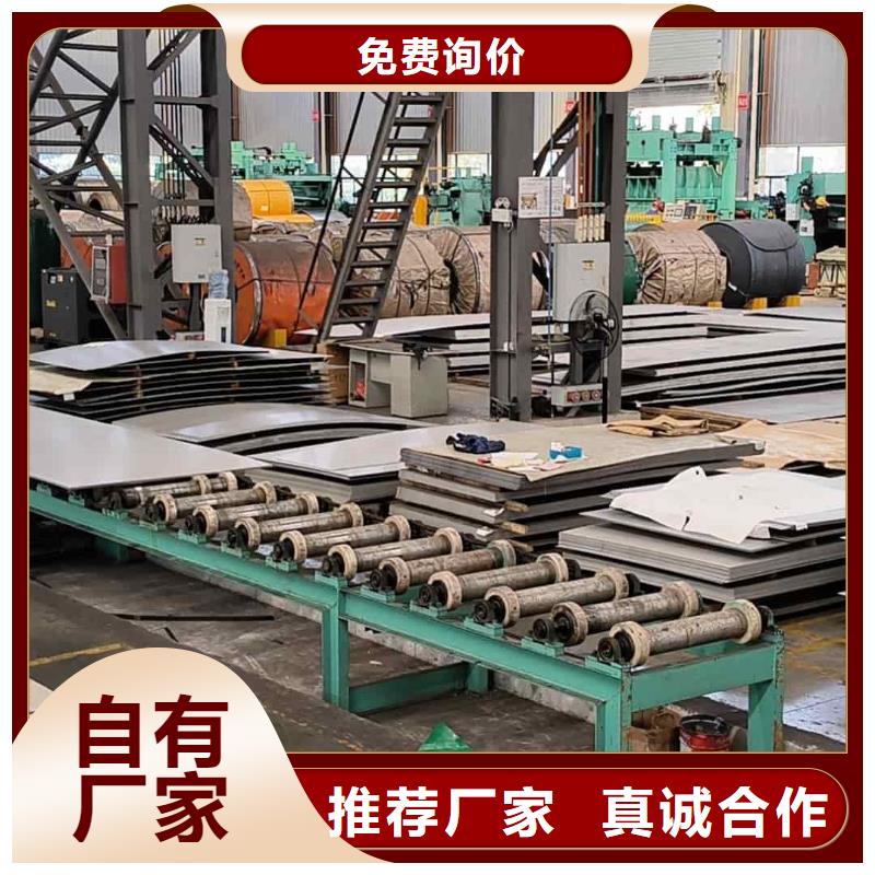 不锈钢板 精密冷拔无缝钢管厂家实力大