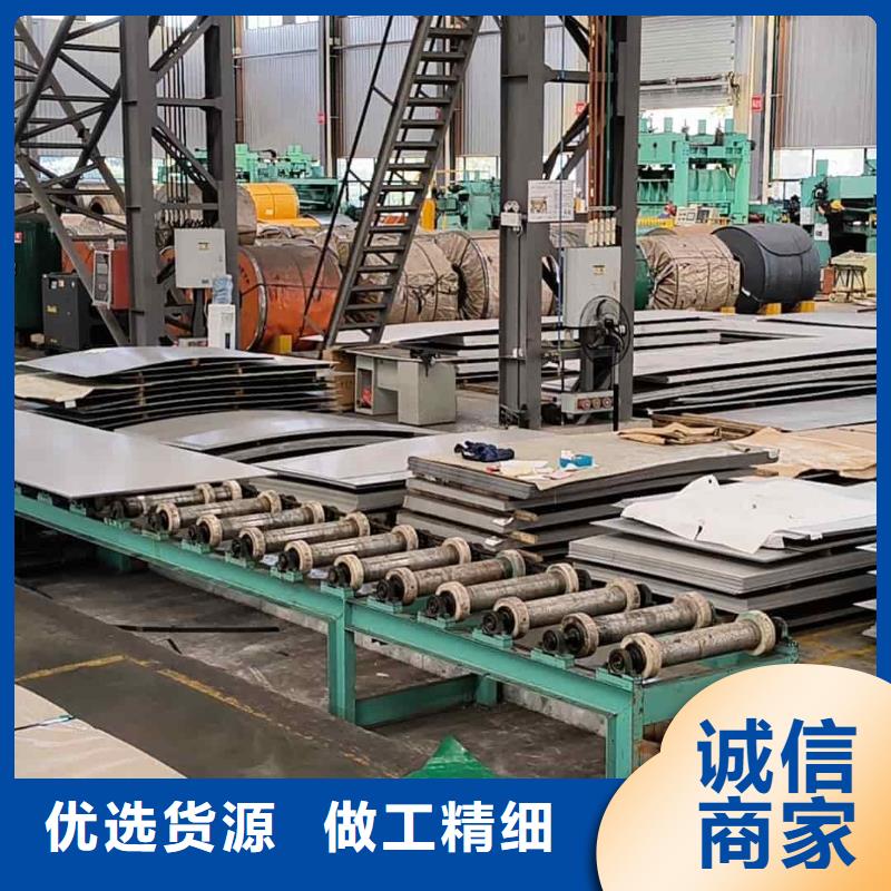 不锈钢板现货采购