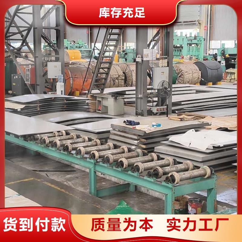 不锈钢板实力厂商
