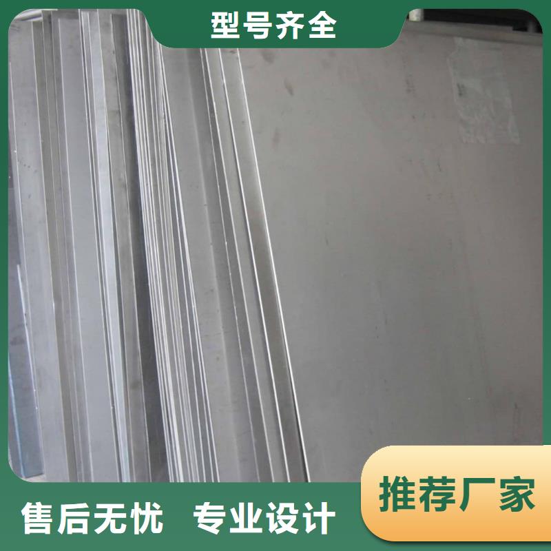  不锈钢板价格实惠工厂直供