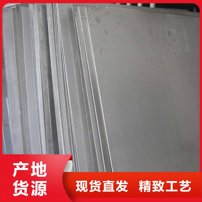 不锈钢板详细参数