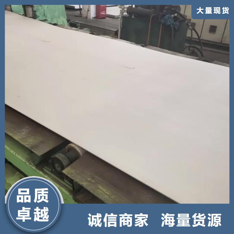 不锈钢板厂家售后完善