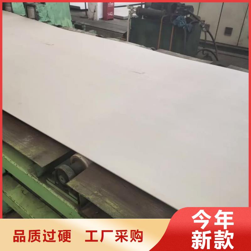 不锈钢板国标检测放心购买