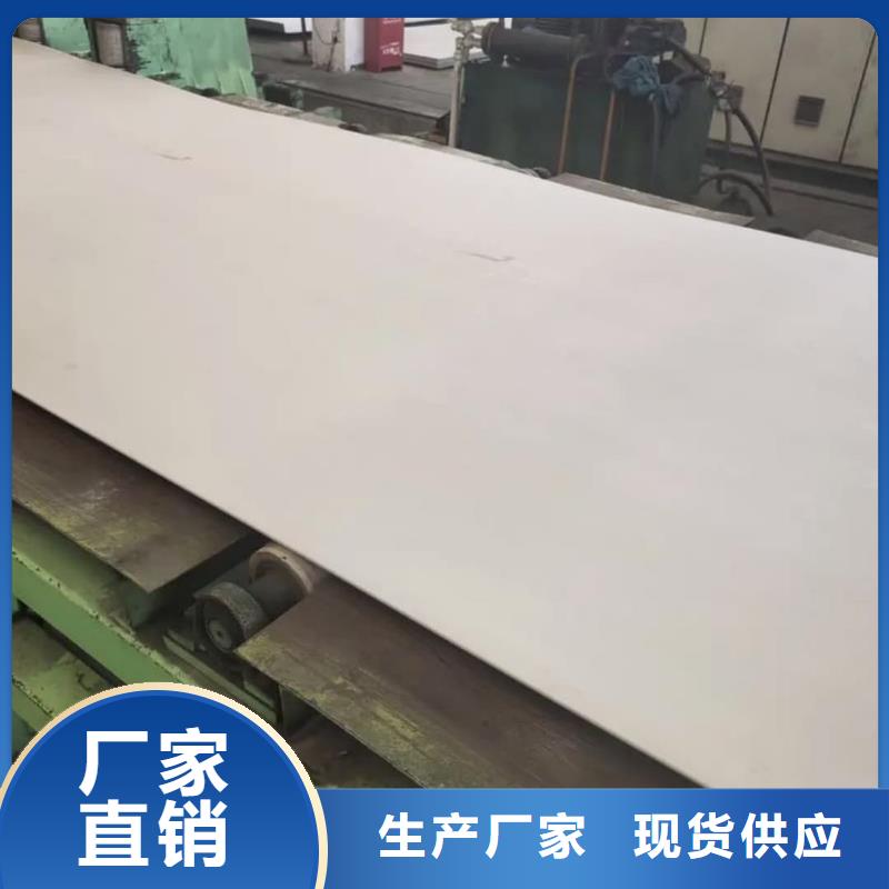  不锈钢板厂家十分靠谱