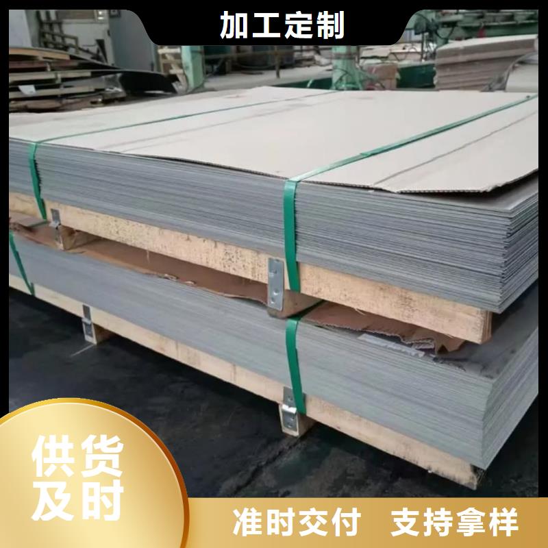 不锈钢板工厂价格