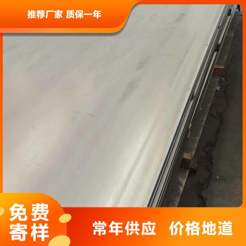 不锈钢板多种工艺