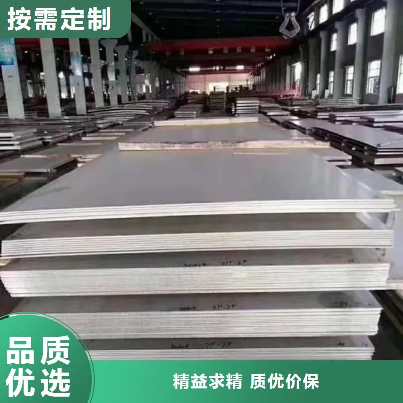 不锈钢板满足客户所需