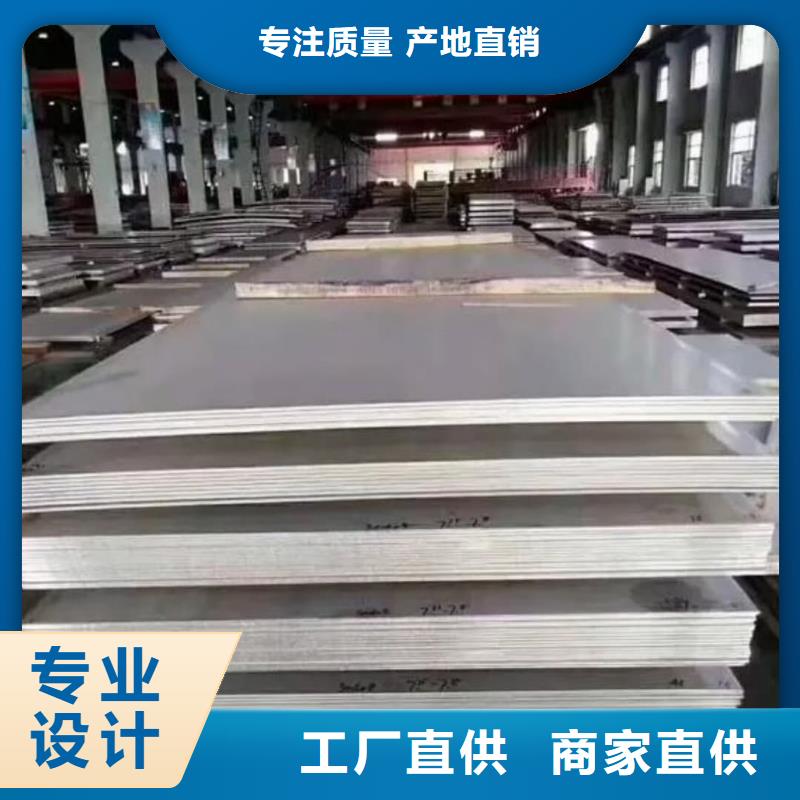 不锈钢板货源足质量好