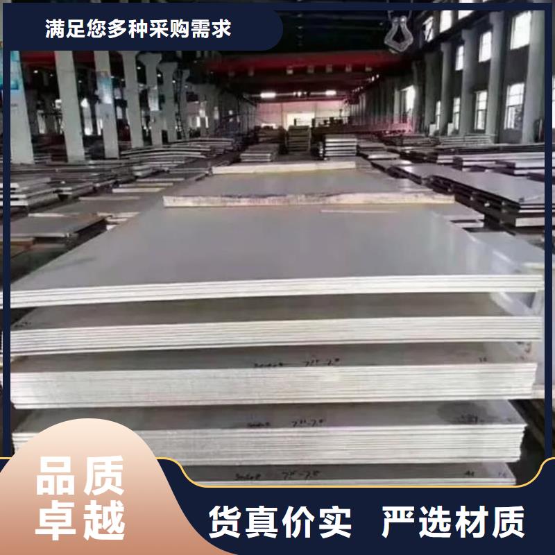 不锈钢板技术先进