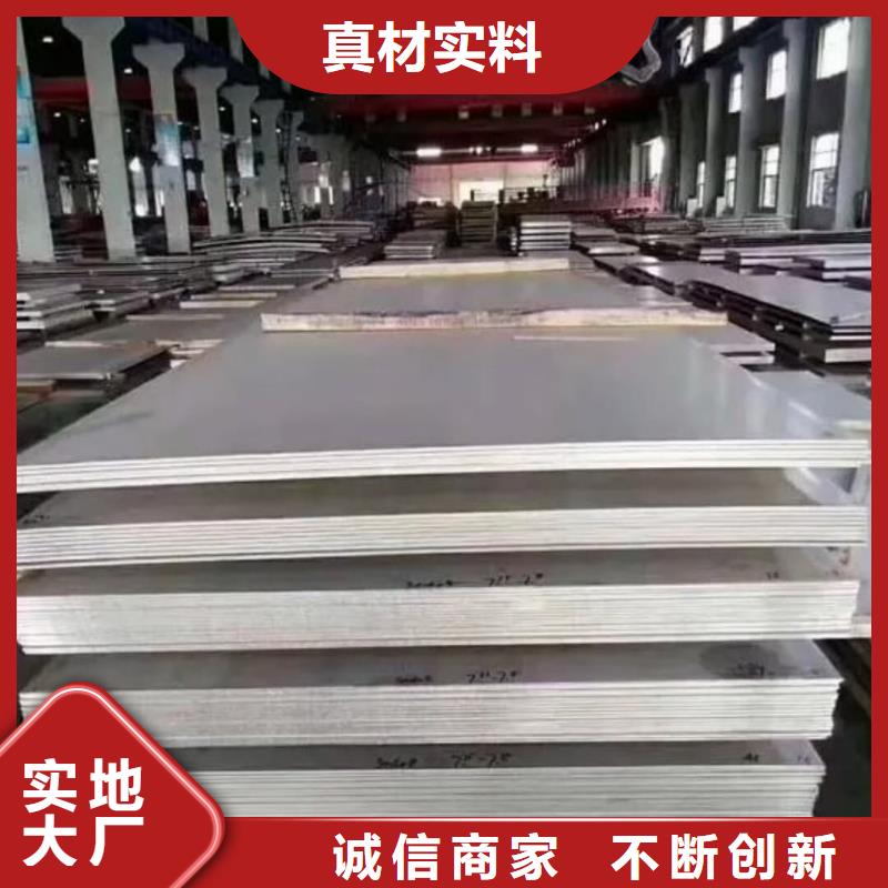 不锈钢板批发价格