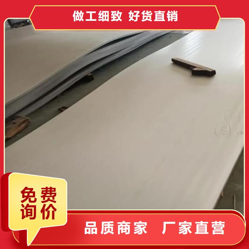 不锈钢板精密无缝钢管现货快速采购