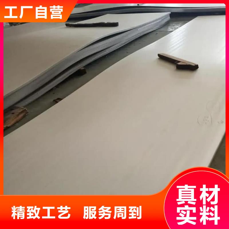 不锈钢板5310高压无缝管质量无忧