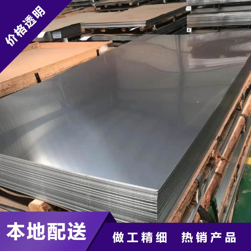 不锈钢板工厂价格