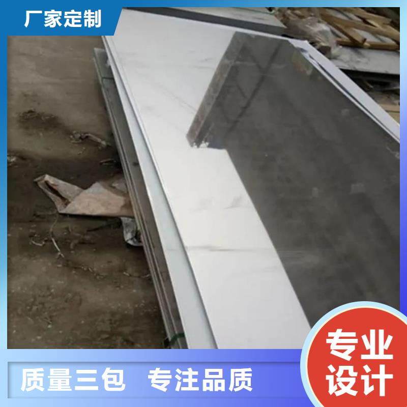 不锈钢板欢迎来电询价