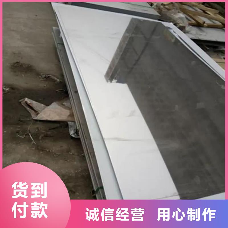  不锈钢板厂家供应