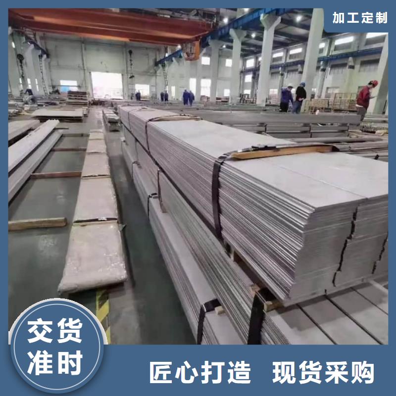  不锈钢板欢迎新老客户垂询