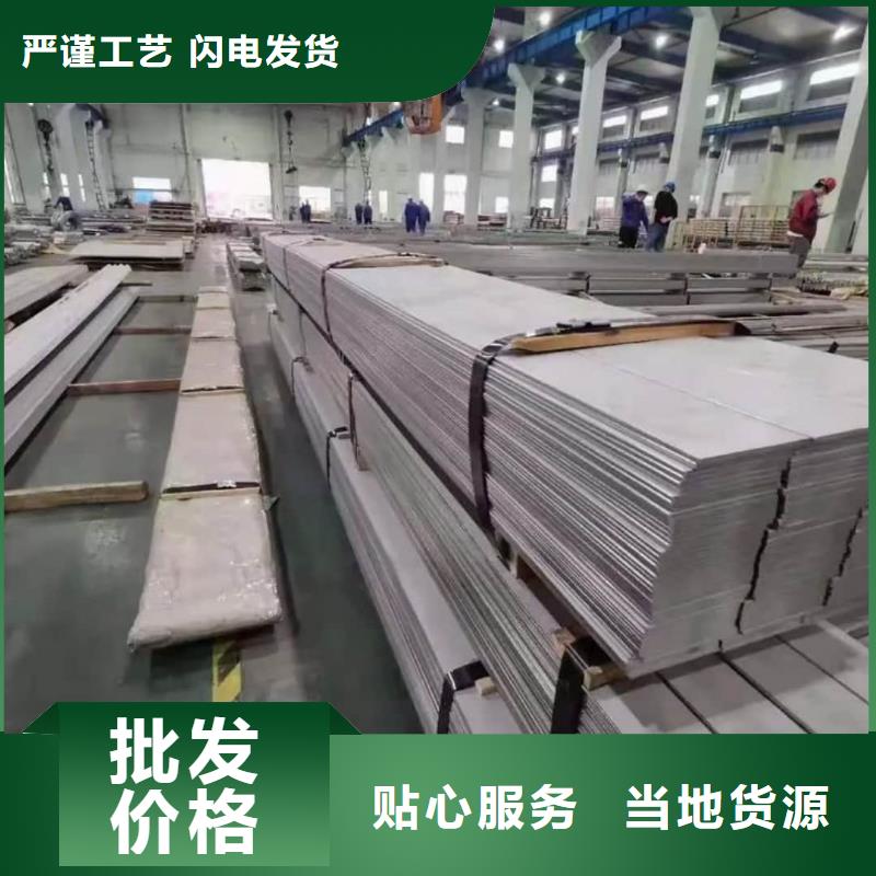  不锈钢板优选好材铸造好品质