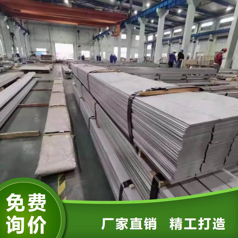 不锈钢板定制批发