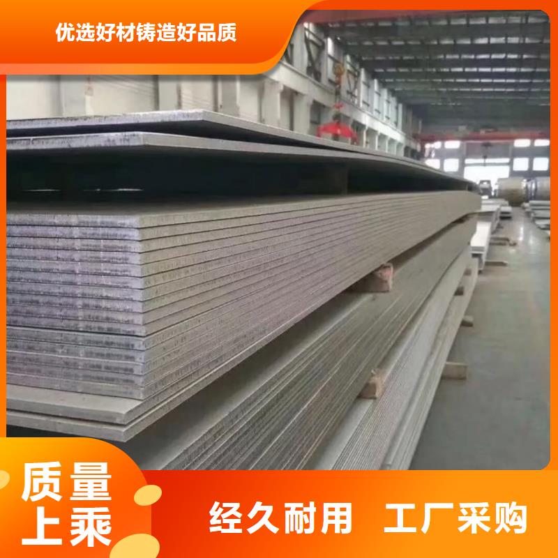 不锈钢板35Crmo合金钢管的图文介绍