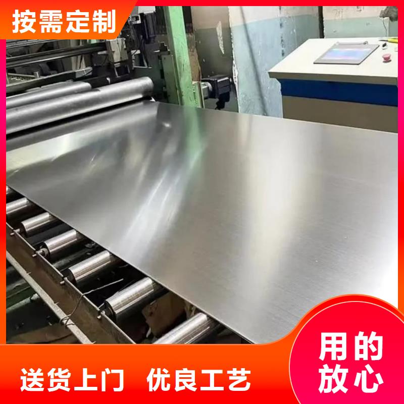 不锈钢板售后无忧