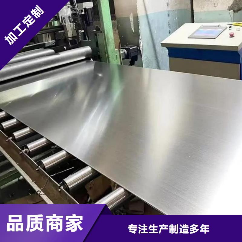 不锈钢板,注浆管品质信得过