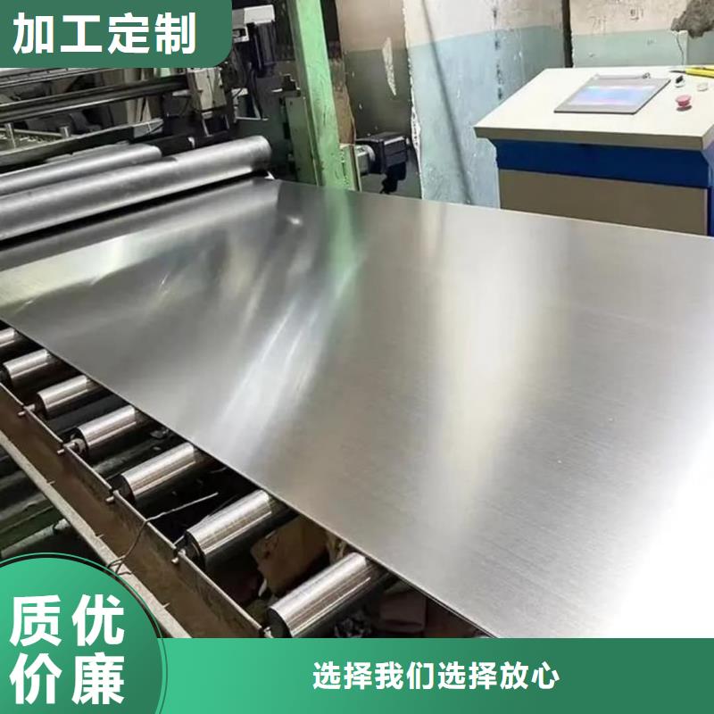 不锈钢板有实力有经验