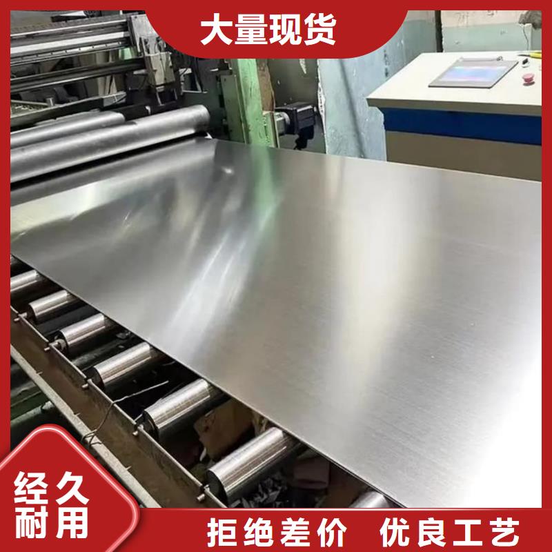 不锈钢板生产厂家