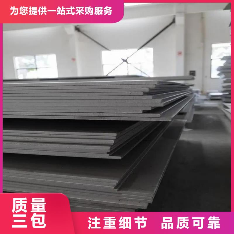 【不锈钢板35Crmo合金钢管货品齐全】