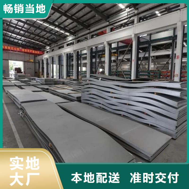 不锈钢板型号齐全