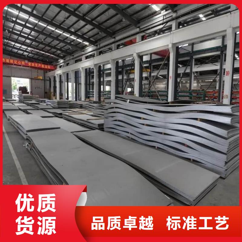  不锈钢板精选优质材料