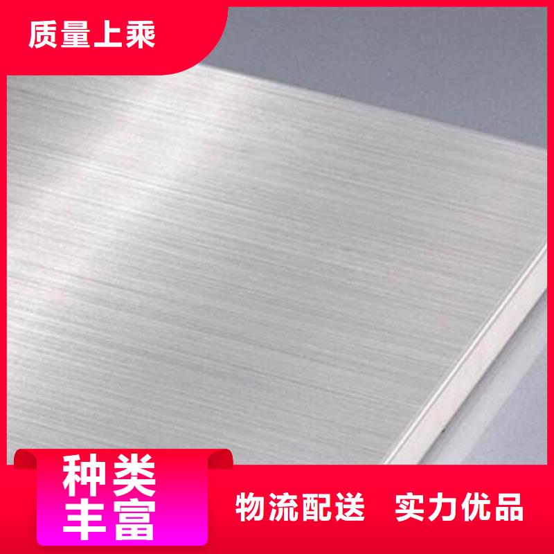 不锈钢板批发价格